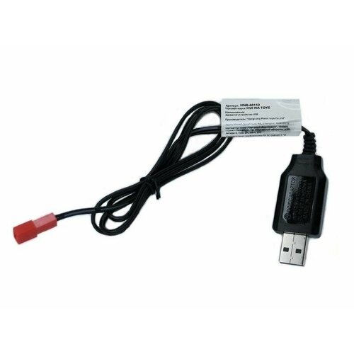 Зарядное устройство USB HUI NA TOYS 6V, 250mA, JST для 1510, 1520, 1530, 1540, 1586