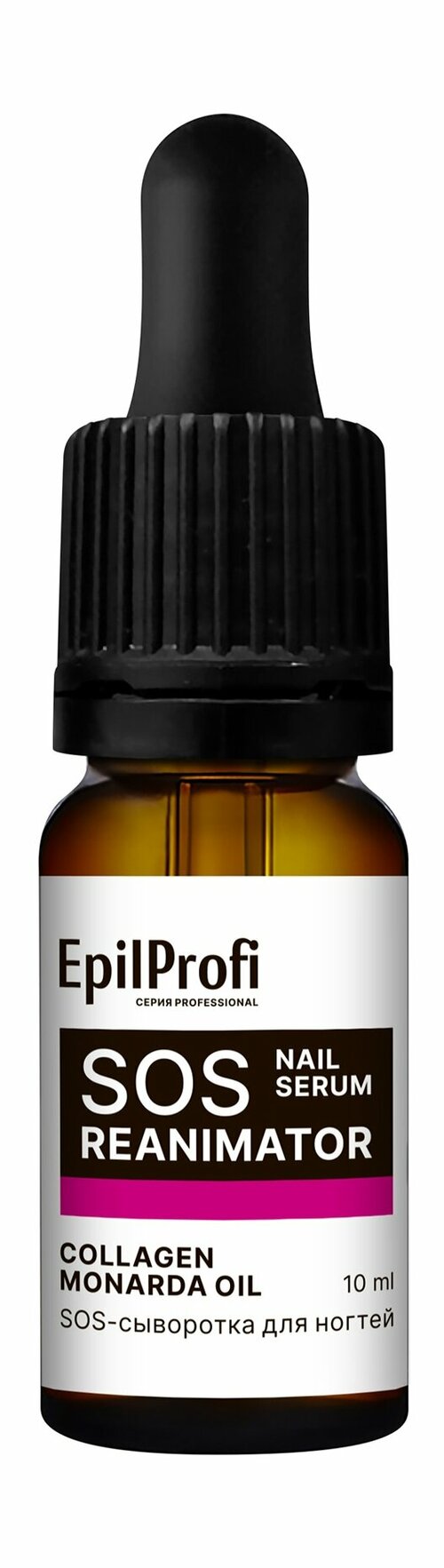 EPILPROFI Сыворотка-SOS для ногтей, 10 мл