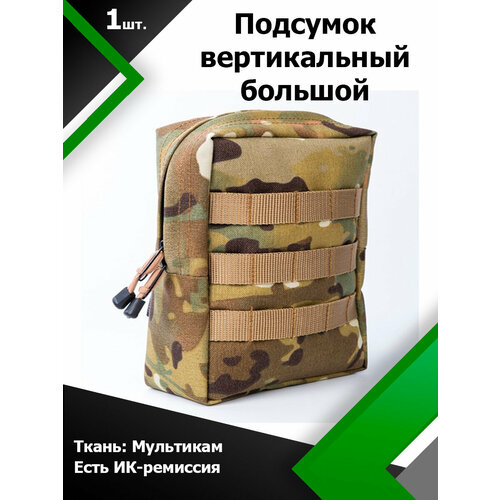 фото Подсумок утилитарный bastion вертикальный большой мультикам (mc)