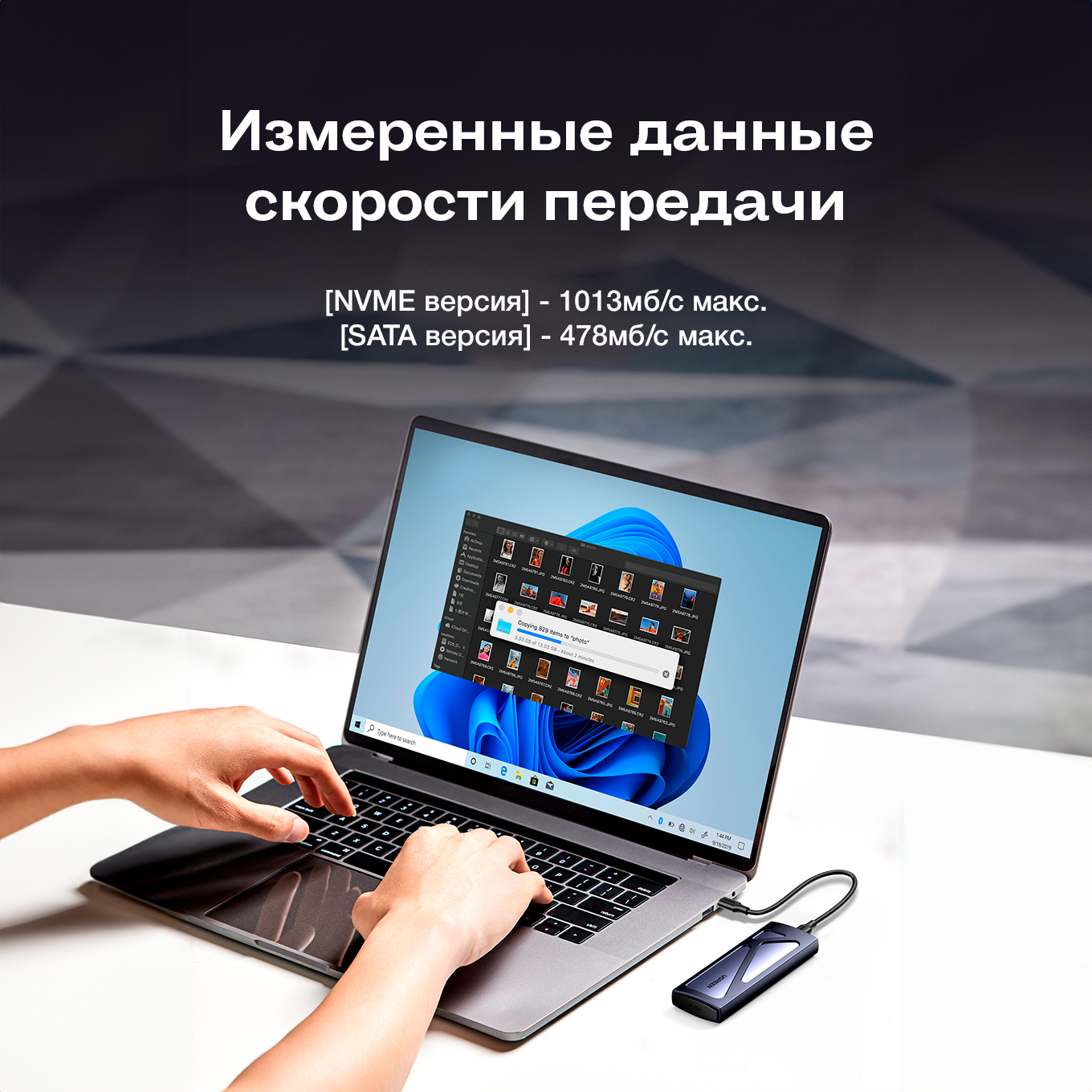 UGREEN Бокс для накопителей UGREEN CM578-15512; Вход: USB-C 31 GEN2; Выход: M2 M-KEY/M+B Key (NVME; PCIE 30) 10 Гбит/с