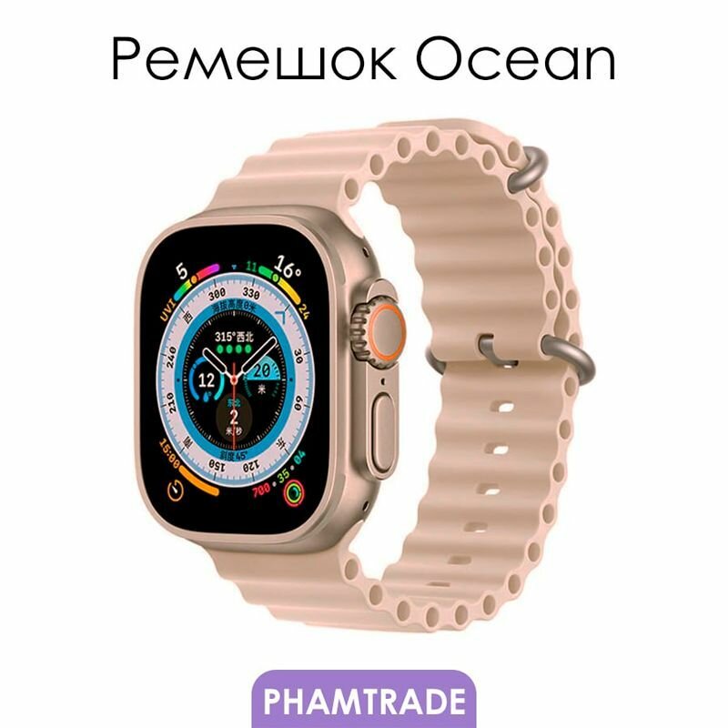 Силиконовый ремешок для Apple Watch 42 мм, 44, 45 mm, 49/ браслет на эпл вотч Apple Watch Ultra, series 1 2 3 4 5 6 7 8 /SE/SE 2022 / ocean band