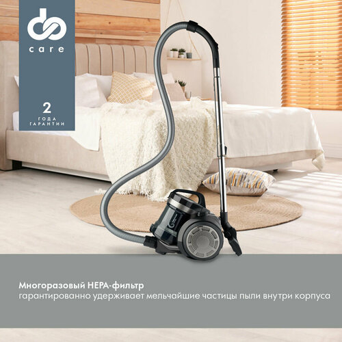 Пылесос DOMFY DSB-VC502 2000Вт черныйчерный 1149000₽