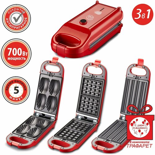 Вафельница Великие реки Кубань-2 красная 278200₽