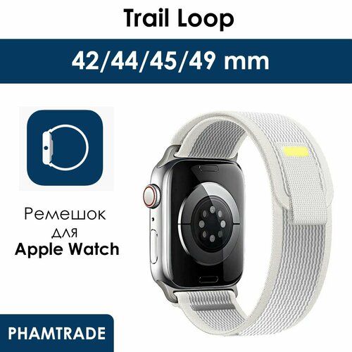 Тканевый ремешок для Apple Watch 42 мм, 44, 45 mm, 49/ браслет на эпл вотч Apple Watch Ultra, series 1 2 3 4 5 6 7 8 /SE/SE 2022 / trail loop