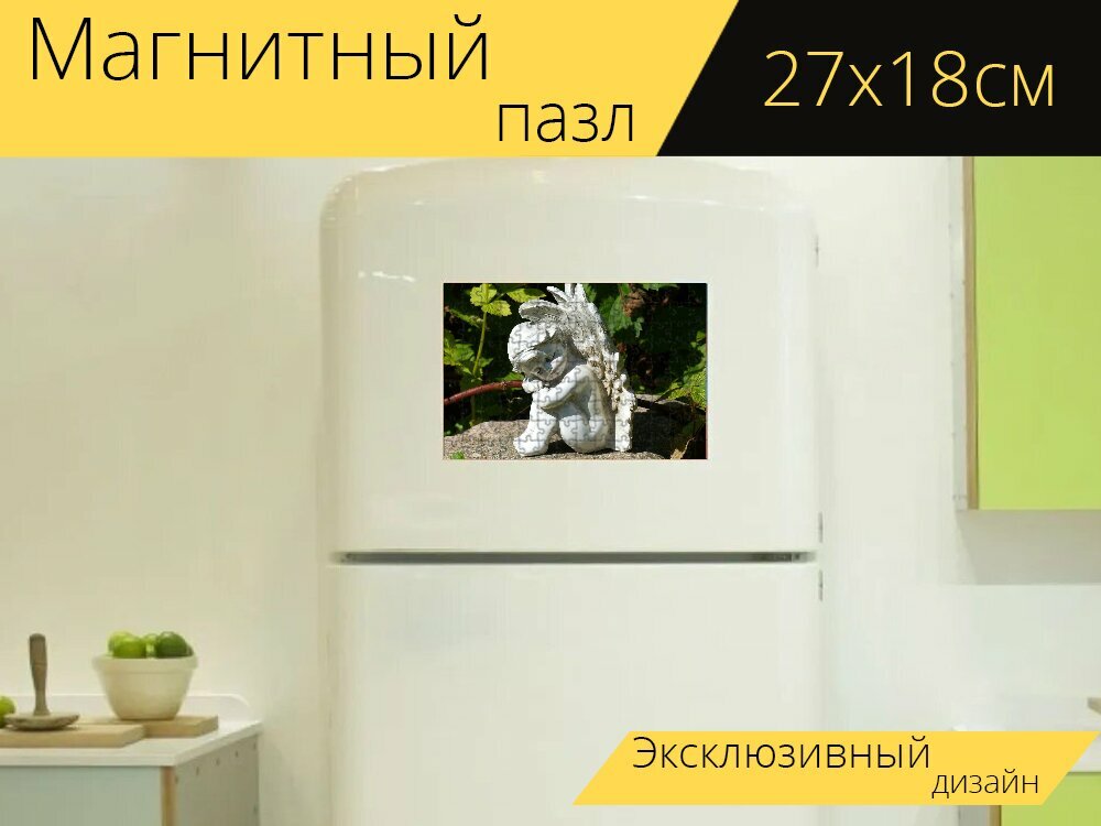 Магнитный пазл "Ангел, крылья, сад" на холодильник 27 x 18 см.