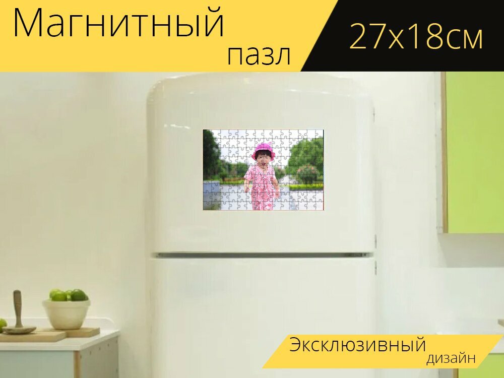 Магнитный пазл "Девочка, ребенок, играющий" на холодильник 27 x 18 см.