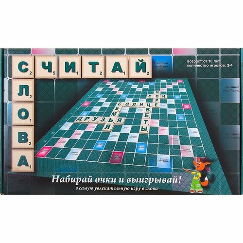 Настольная игра Эра Считай слова (С762) настольная игра эра считай слова