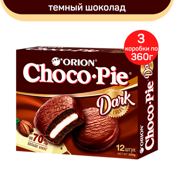 Печенье Orion Choco Pie Dark, 3 шт по 360 г