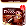 Печенье Orion Choco Pie Dark, 3 шт по 360 г