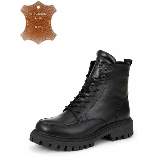 фото Ботинки public, размер 24-24.5, черный