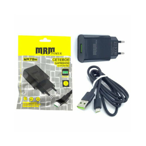 Зарядное сетевое сзу USB MRM MR79m 2.1A + кабель micro 1m черн сзу usb micro usb mrm mr79m 5v 2 1a 1м black