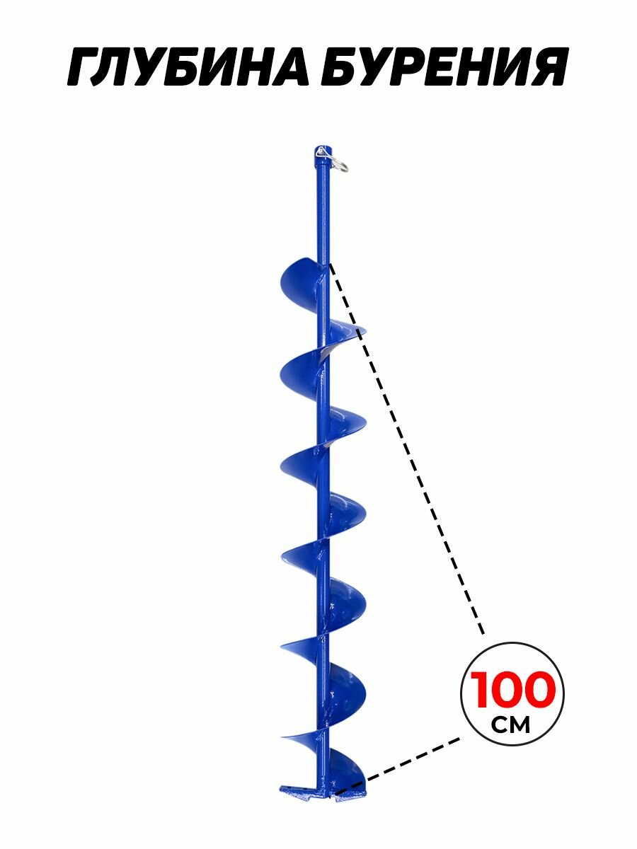 Шнек ледобура 150 под шуруповерт без адаптера