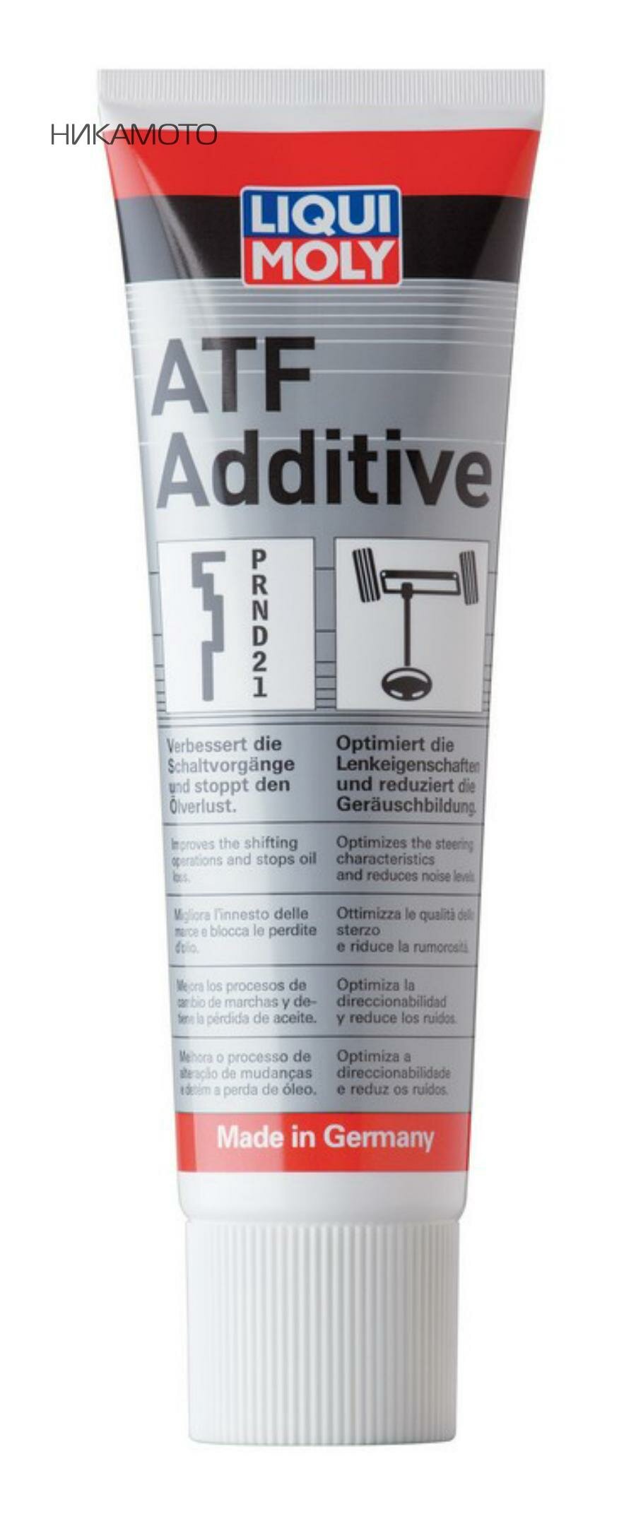 LIQUI MOLY 5135 Присадка в АКПП ATF Additive - 0,25л