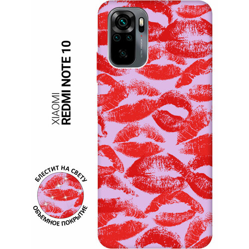 Силиконовый чехол на Xiaomi Redmi Note 10 / Note 10S / Poco M5s Silky Touch Premium с принтом Kiss сиреневый матовый soft touch силиконовый чехол на xiaomi redmi note 10 note 10s сяоми редми ноут 10 ноут 10с с 3d принтом avo karate черный матовый