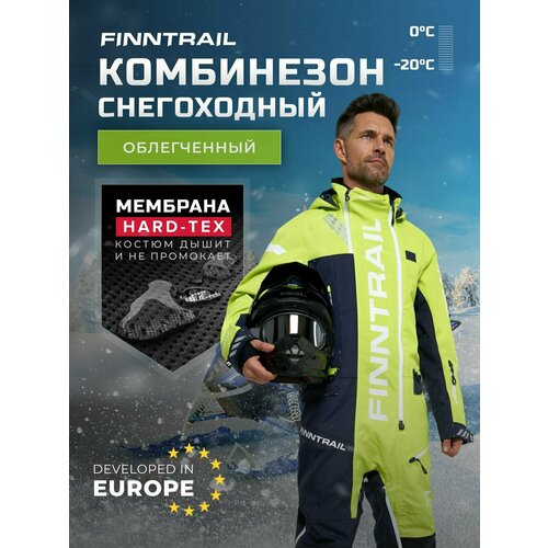 Комбинезон Backcountry горнолыжный