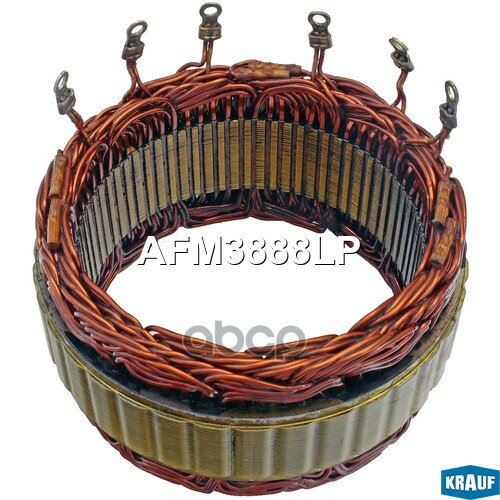 Статор генератора Krauf арт. AFM3888LP