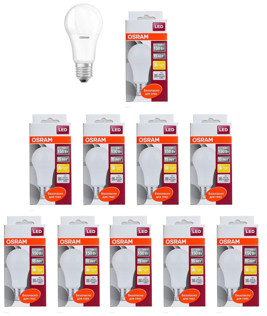 Светодиодная лампа LEDVANCE-OSRAM LS CLA 150 13W/865 220-240V FR E27 1521lm 240° 15000h d60x120 OSRAM !10штук!