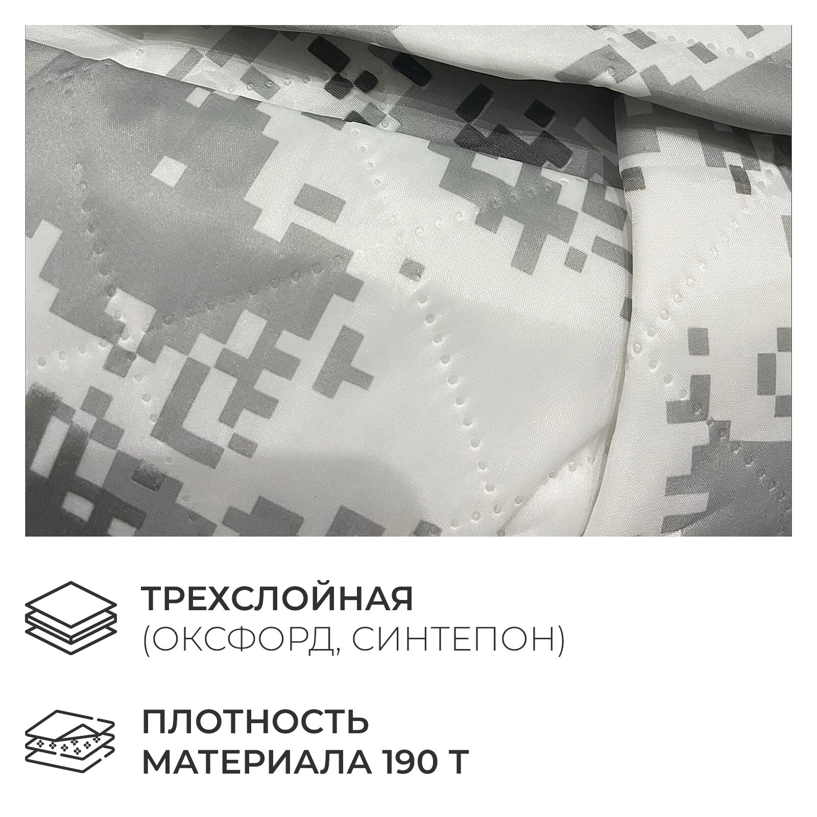 Палатка туристическая 3-местная, 200×200×170 см, автоматическая, зимняя, трекинговая, трехслойная, цвет камуфляж — фото 1