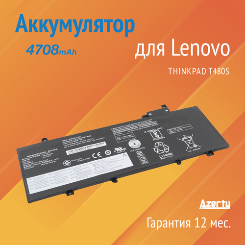 Аккумулятор L17L3P71 для Lenovo ThinkPad T480s (L17M3P71, 01AV478, 01AV479)