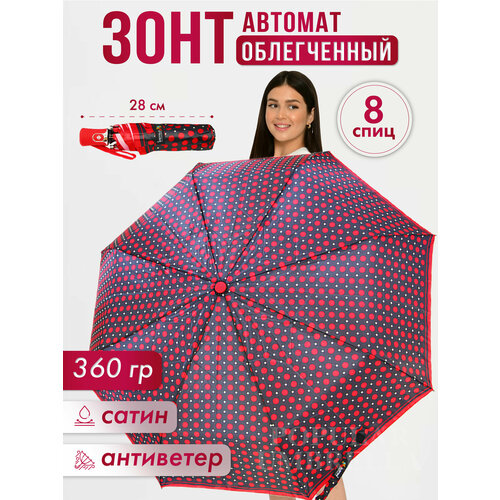 фото Зонт lantana umbrella, 3 сложения, купол 98 см., 8 спиц, система «антиветер», чехол в комплекте, для женщин, черный, красный