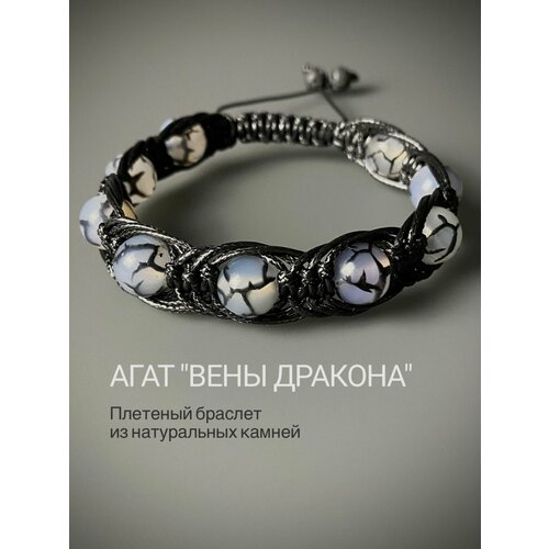 фото Плетеный браслет snow jewelry, агат