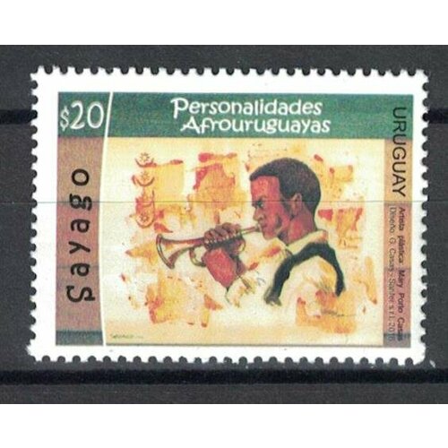 Почтовые марки Уругвай 2016г. Афро-уругвайские личности Саяго Музыкальные инструменты, Музыканты MNH