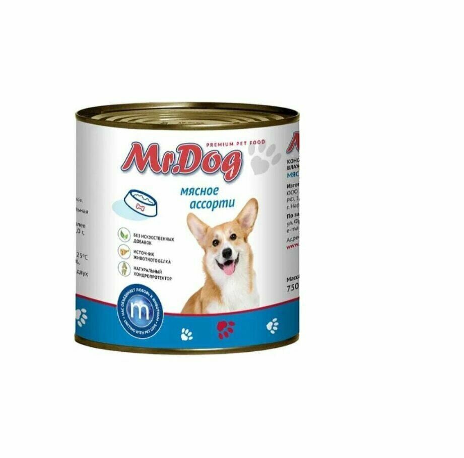 Влажный корм для собак Mr.Dog Мясное ассорти 0,75 кг - фото №2