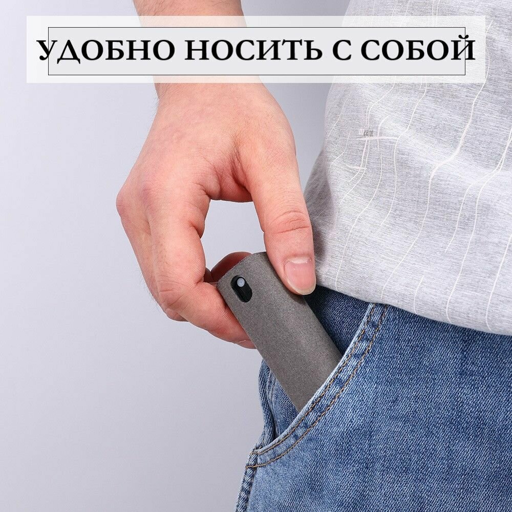 Спрей-очиститель для экранов 2 в 1 (серый), чистящее средство для смартфона, ноутбука, планшета, средство от отпечатков. Товар уцененный — фото 5