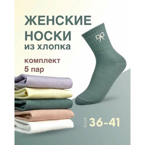 фото Носки , 5 пар, размер 36-41, белый, оранжевый, розовый, бежевый, желтый, мультиколор добрамода