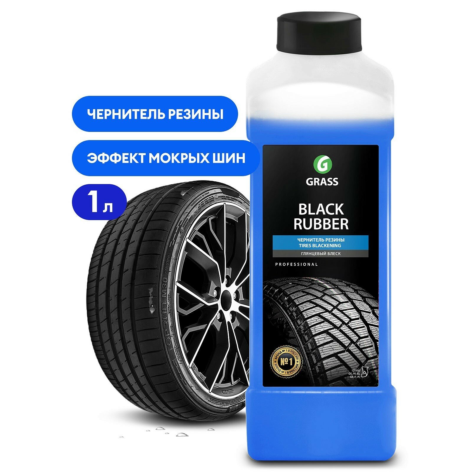 Полироль для шин Black Rubber, 1 л.