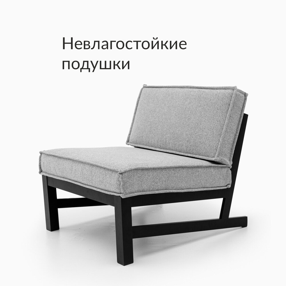 фото Садовое уличное кресло Лаунж, влагостойкие подушки, Террасный кот