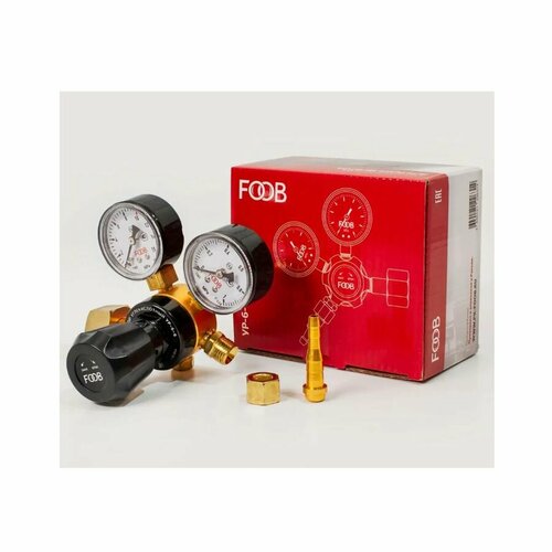 Редуктор углекислотный УР-6-6 FOOB 1800₽