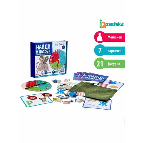 Тактильное логопедическое лото Найди и назови 668₽