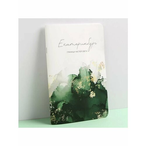 Блокнот софт-тач А5 48 л Екатеринбург 521₽