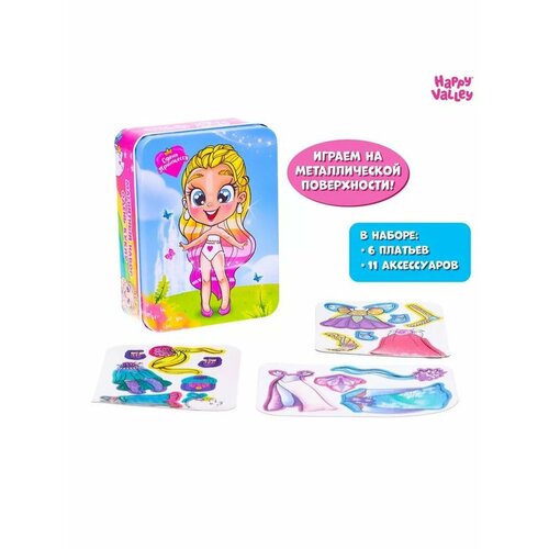 Набор магнитный в жестяной коробке Маленькая принцесса 602₽