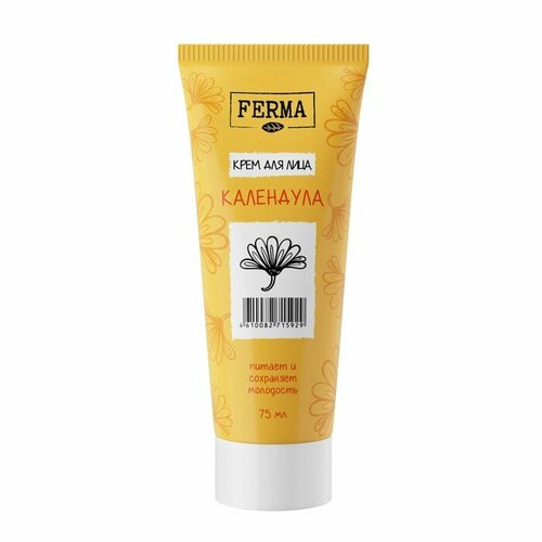 FERMA Крем для лица FERMA календула, 75 мл