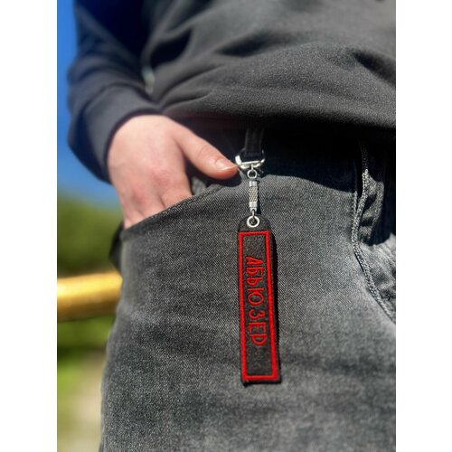 Брелок, красный, черный