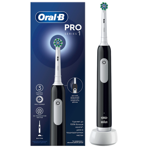 Электрическая зубная щетка Oral-B Pro 1 Cross Action черная 520000₽