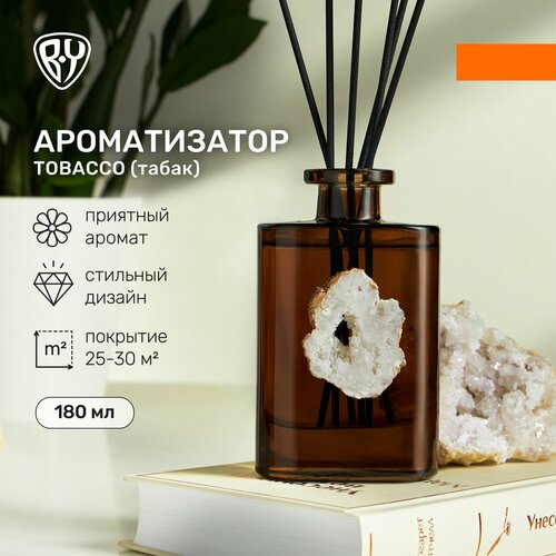 BY Аромадиффузор 180 мл аромат TOBACCO 1185₽