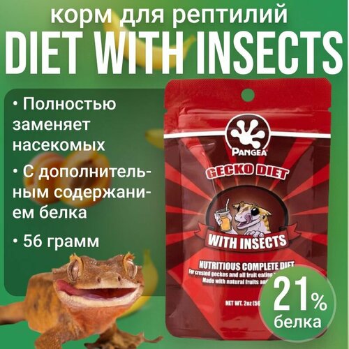 Pangea (красная пангея) with insects, корм для гекконов, бананоедов, 56 гр