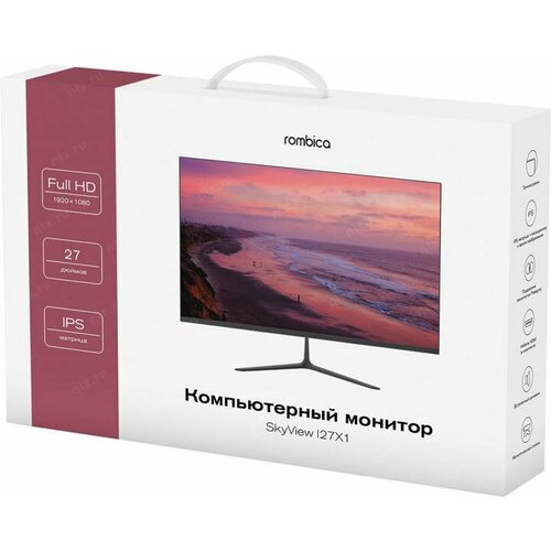 ЖК монитор Rombica SkyView MUI-005 1349100₽