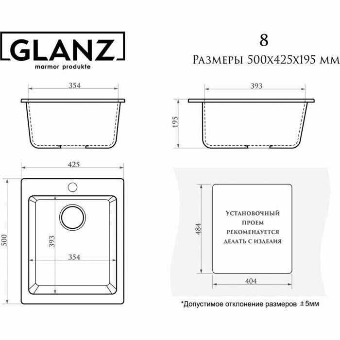 Кухонная мойка Glanz J-008-32 антрацит, матовая