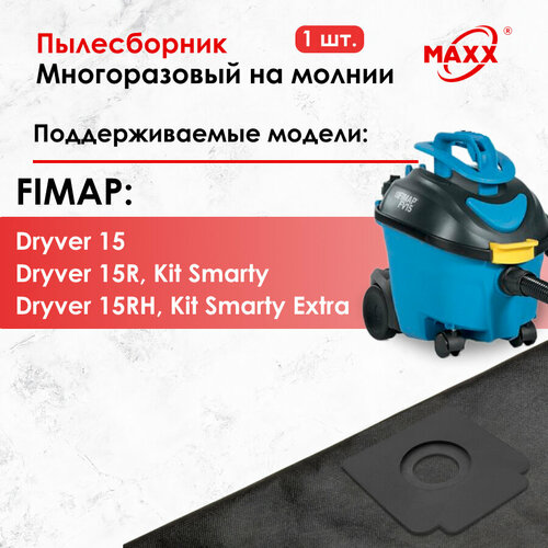 Мешок - пылесборник многоразовый на молнии для пылесоса FIMAP Dryver 15 15R 15RH 892₽