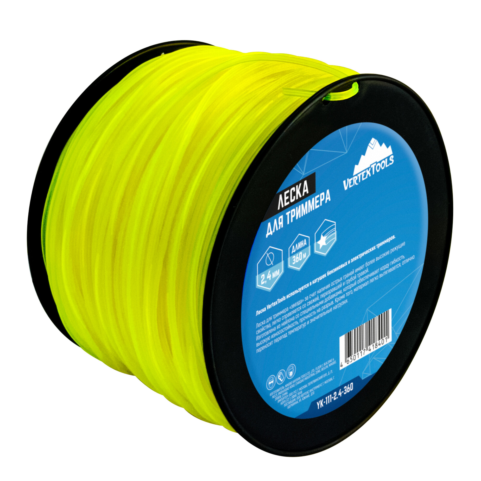 фото Леска для триммера VertexTools 2,4 мм 360 м звездочка бобина