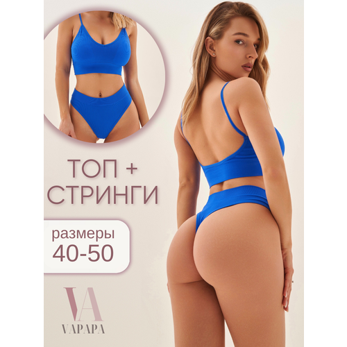 фото Комплект нижнего белья vapapa, размер 40/42, синий