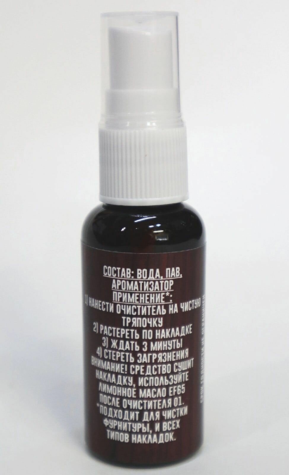 Easy Fix Очиститель для накладки грифа, 35мл — фото 1