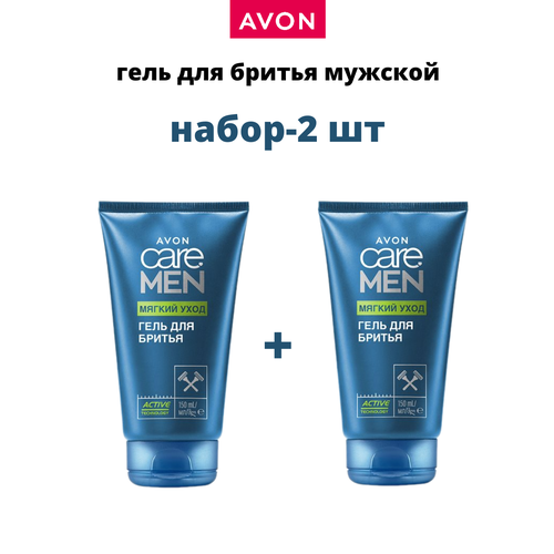 Гель для бритья Avon Care Men Мягкий уход 150мл набор из 2 штук avon 500₽