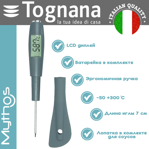 Кухонный термометр с лопаточкой Tognana Mythos 3300₽