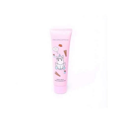 Молочко для тела Молочный шоколад 1299₽