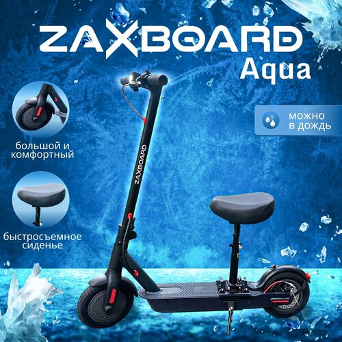 Городской электросамокат ZAXBOARD ES-10 SID PN AQUA с аквазащитой